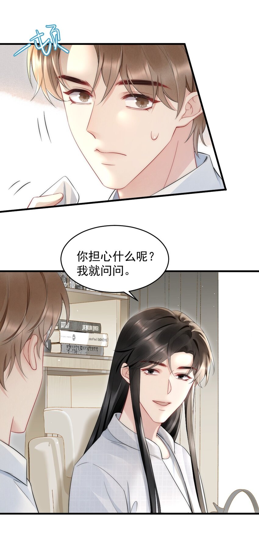 040 我是不是很乖？43