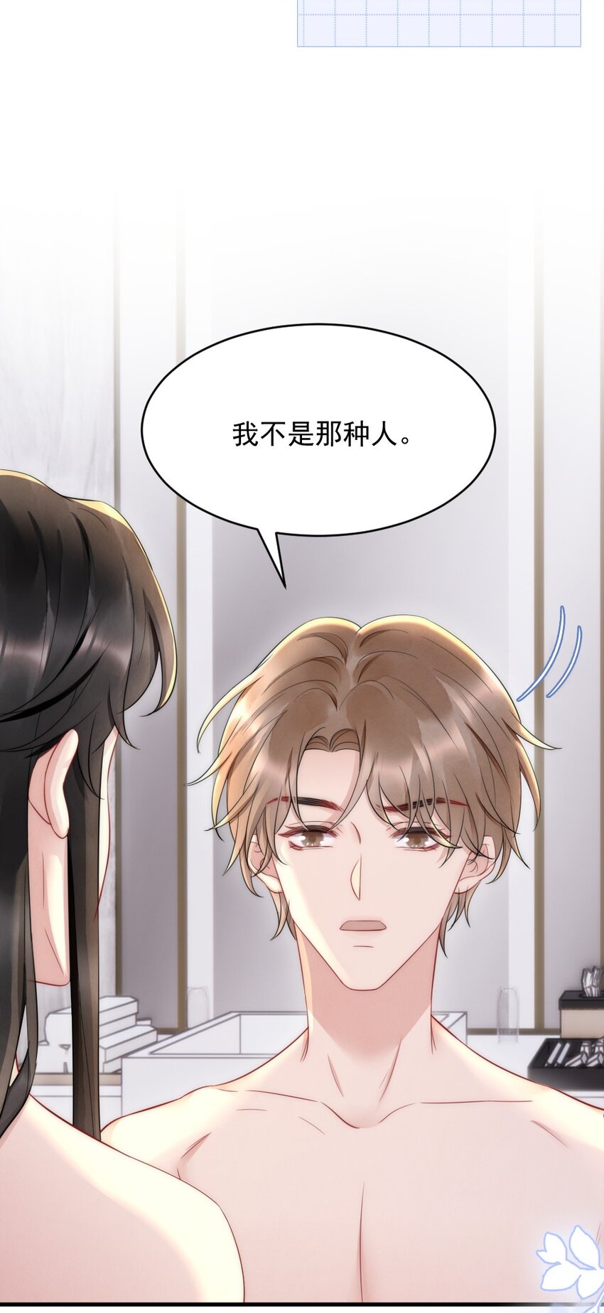 030 甜的要命14