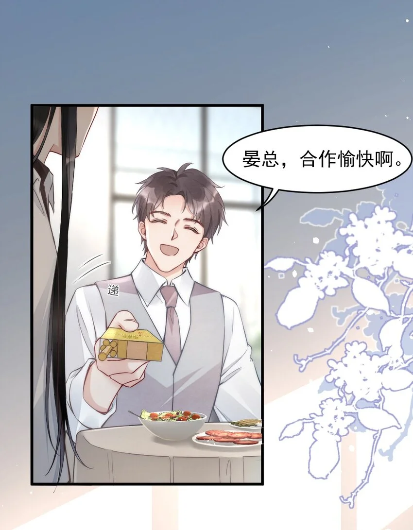 005 你在回味谁？40