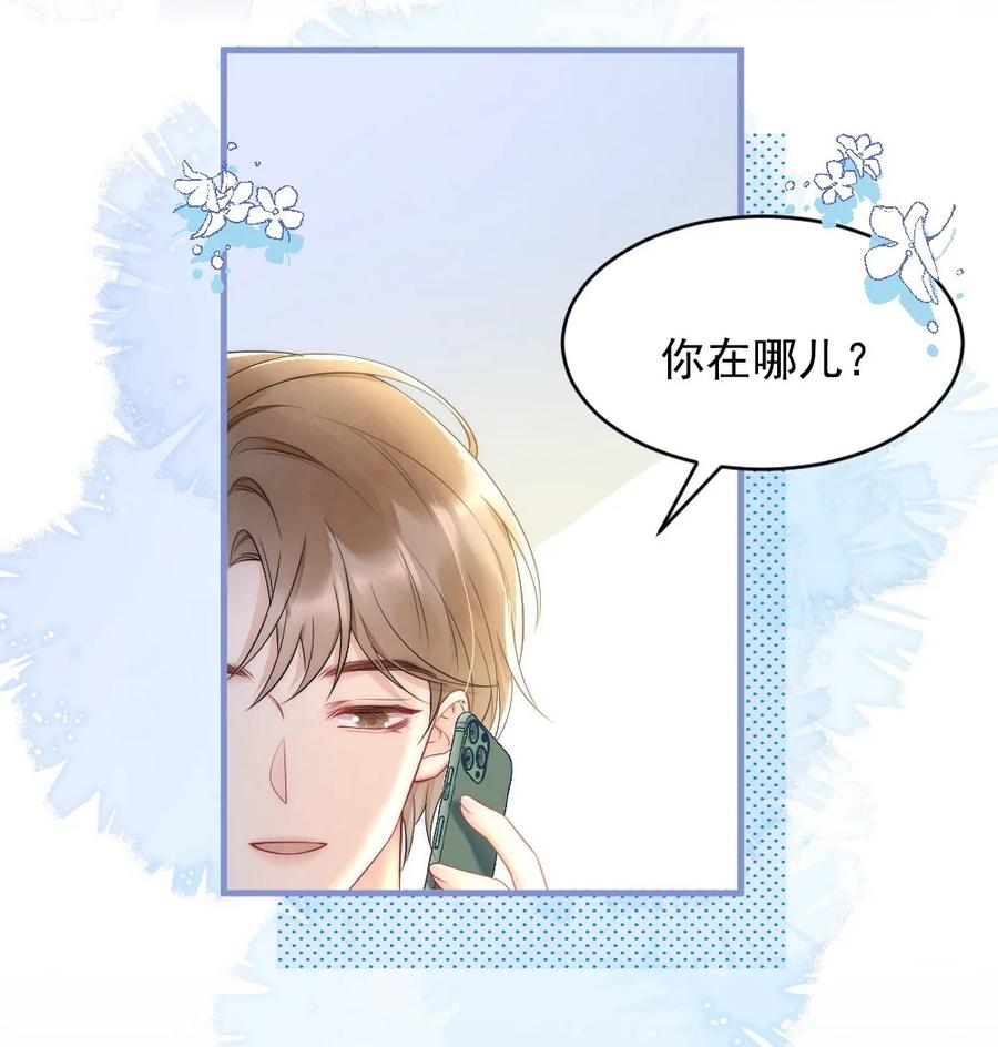 035 我来找你46