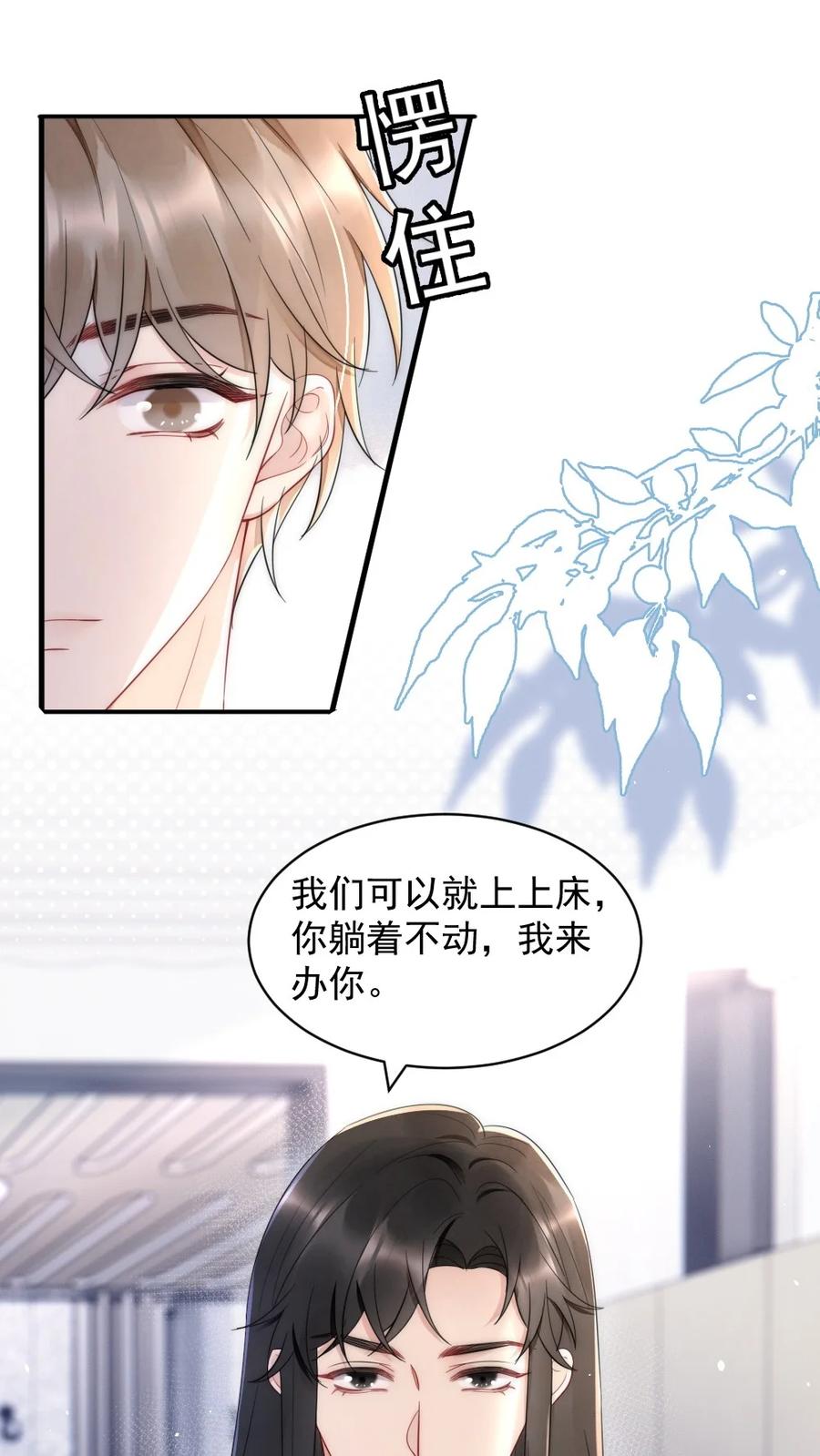 027 我们试一下吧14