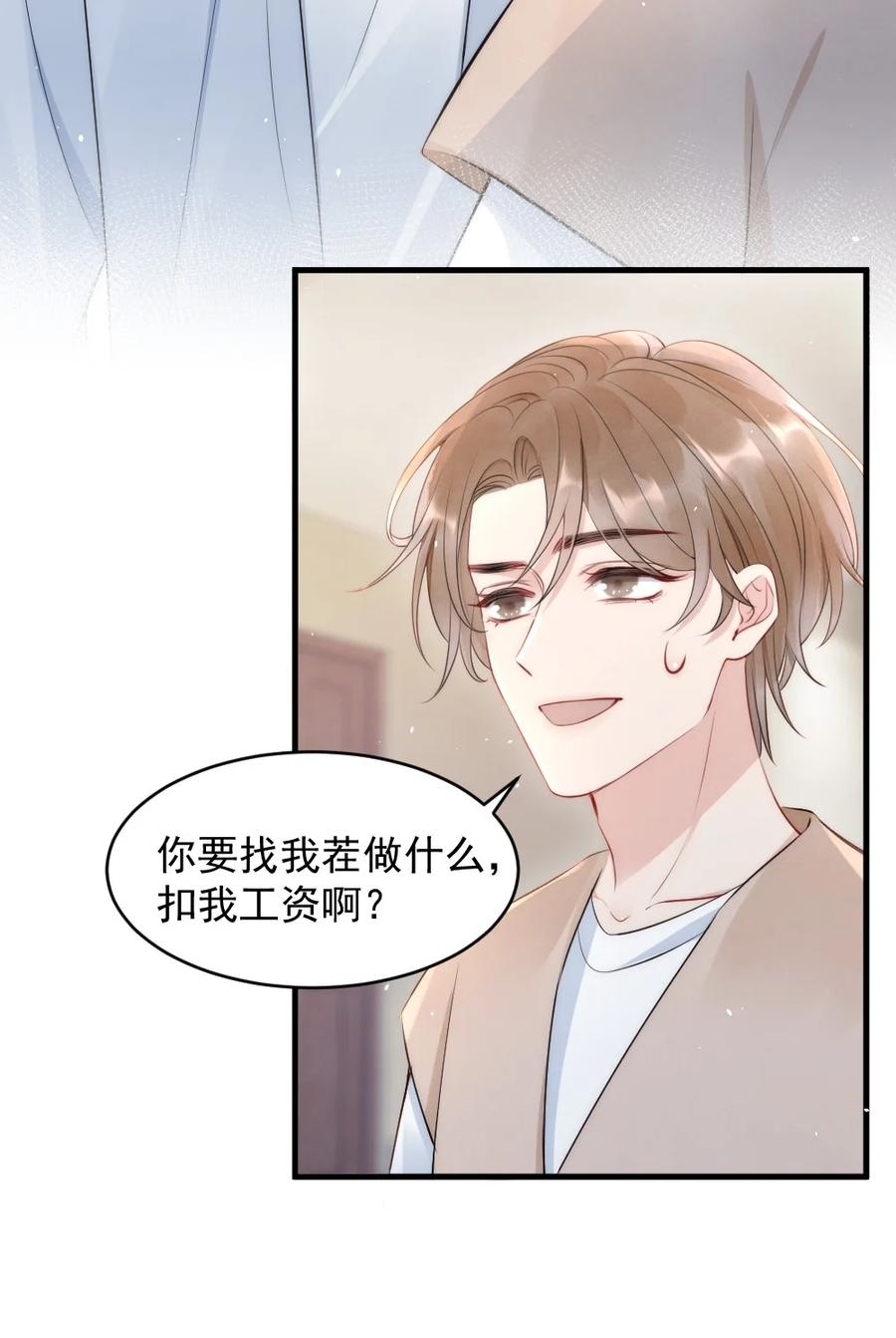 018 圆圆，去买糖吃38