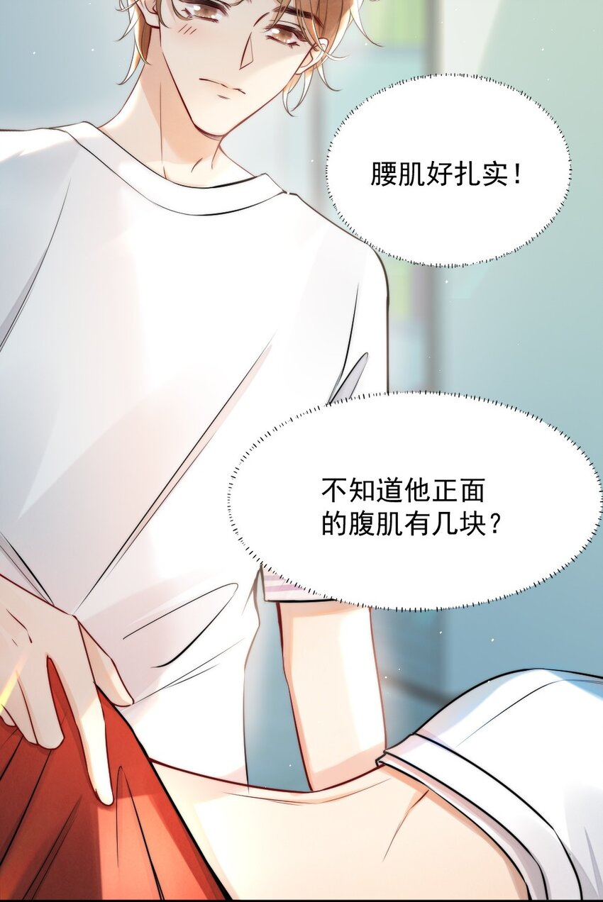 010 篮球场的亲密35