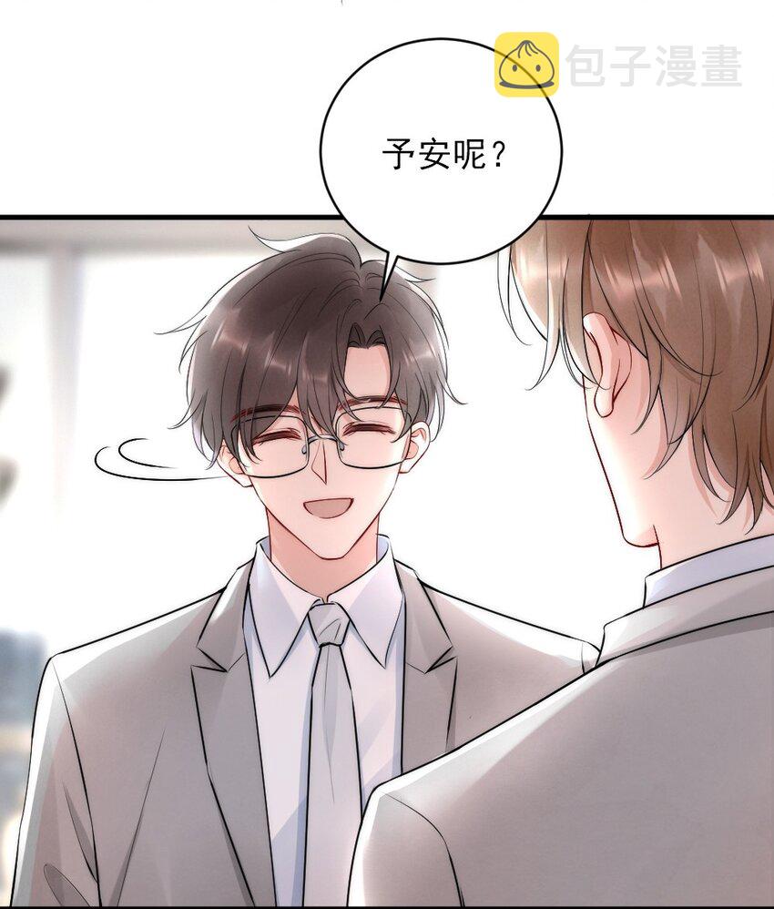 013 郑予安，到我这儿来37
