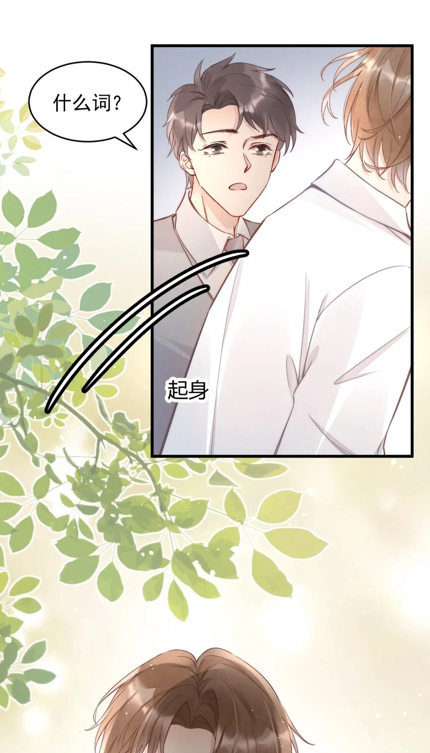 005 你在回味谁？16