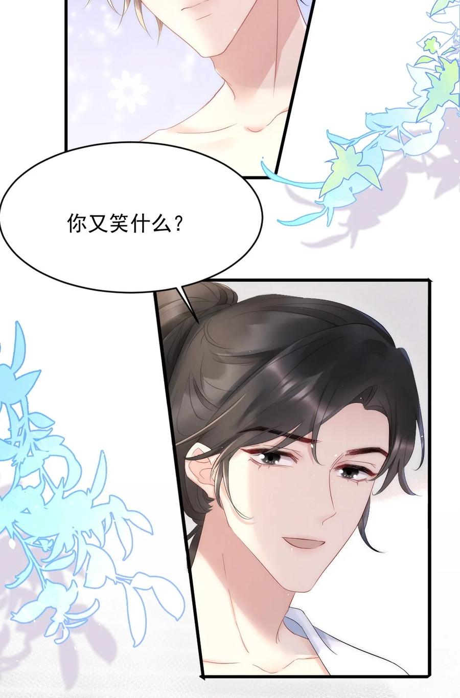 026 打算交女朋友吗10