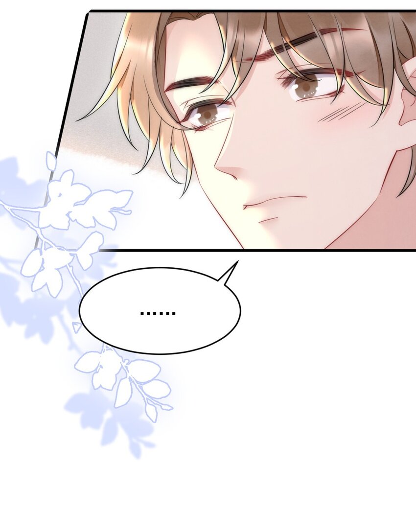 030 甜的要命16