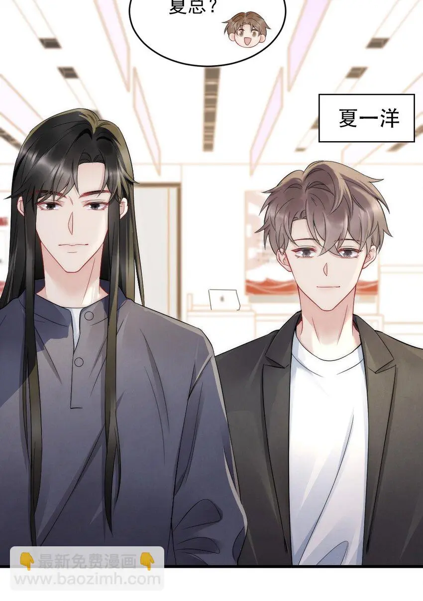 041 你是晏舒望37