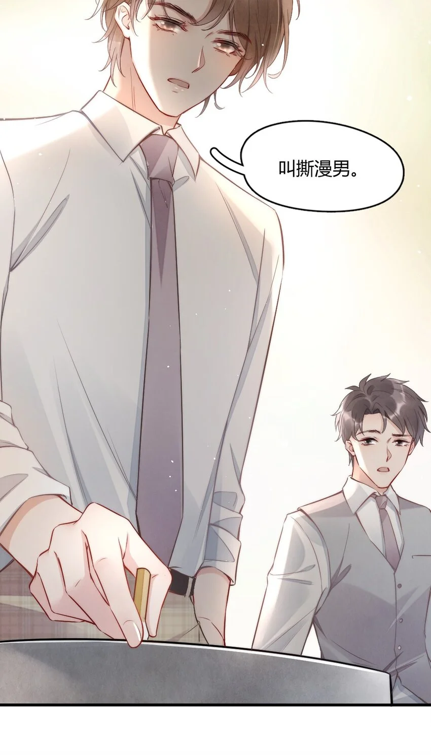 005 你在回味谁？17