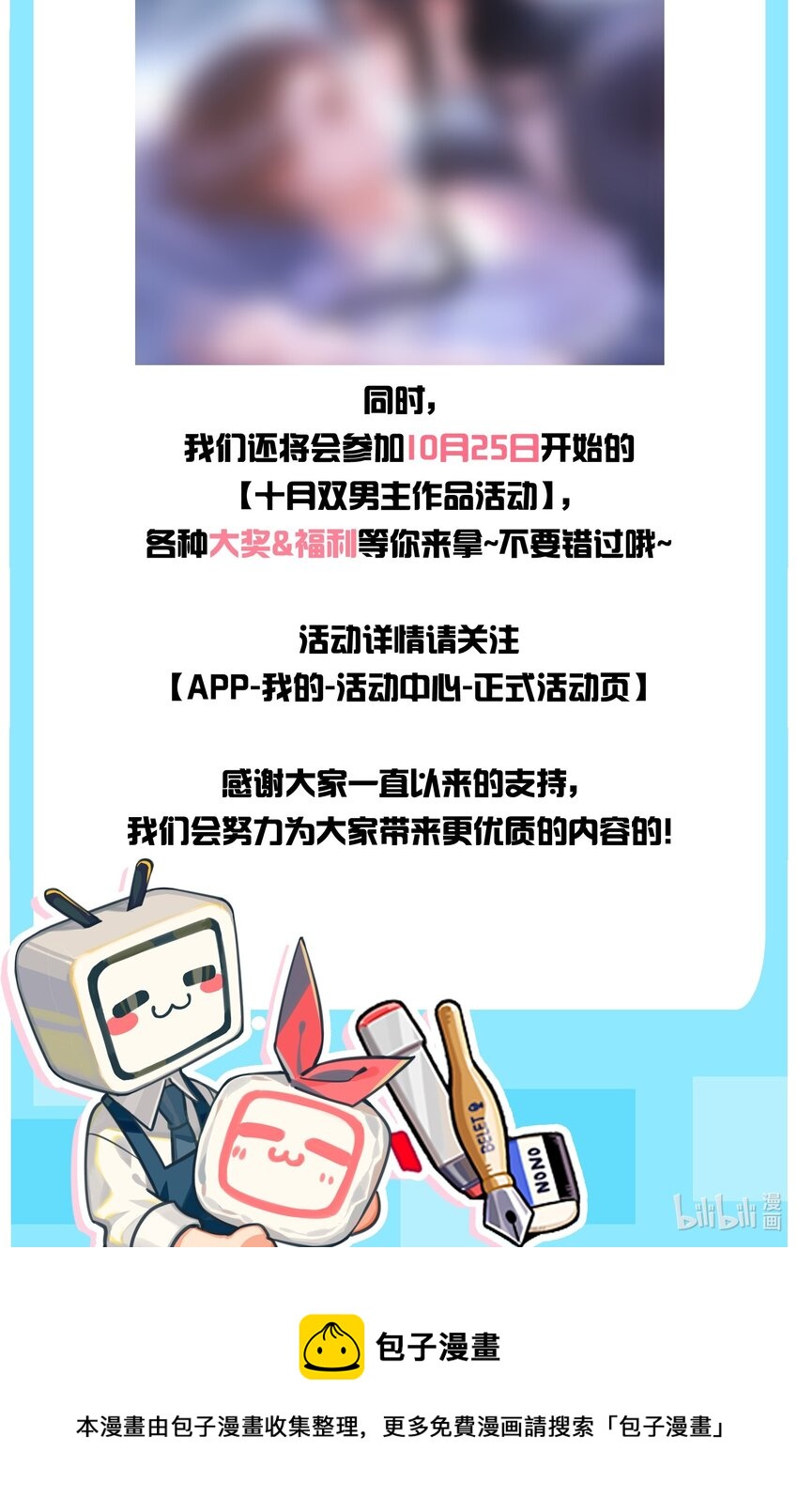 015 你居然敢亲他的人46