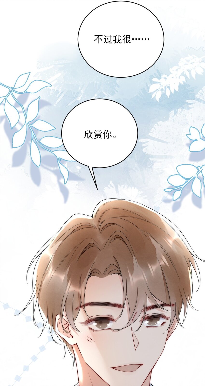 013 郑予安，到我这儿来45