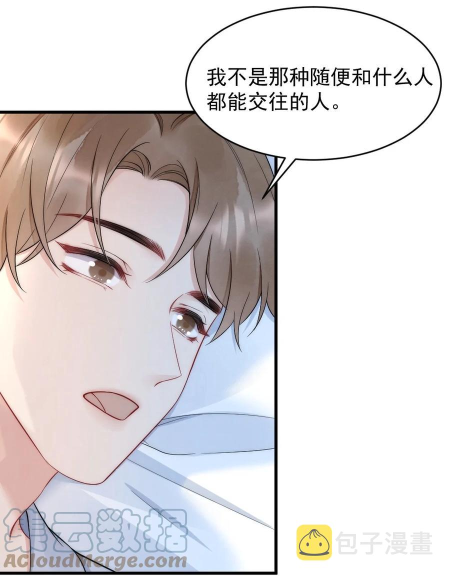 034 我一直在看着你18