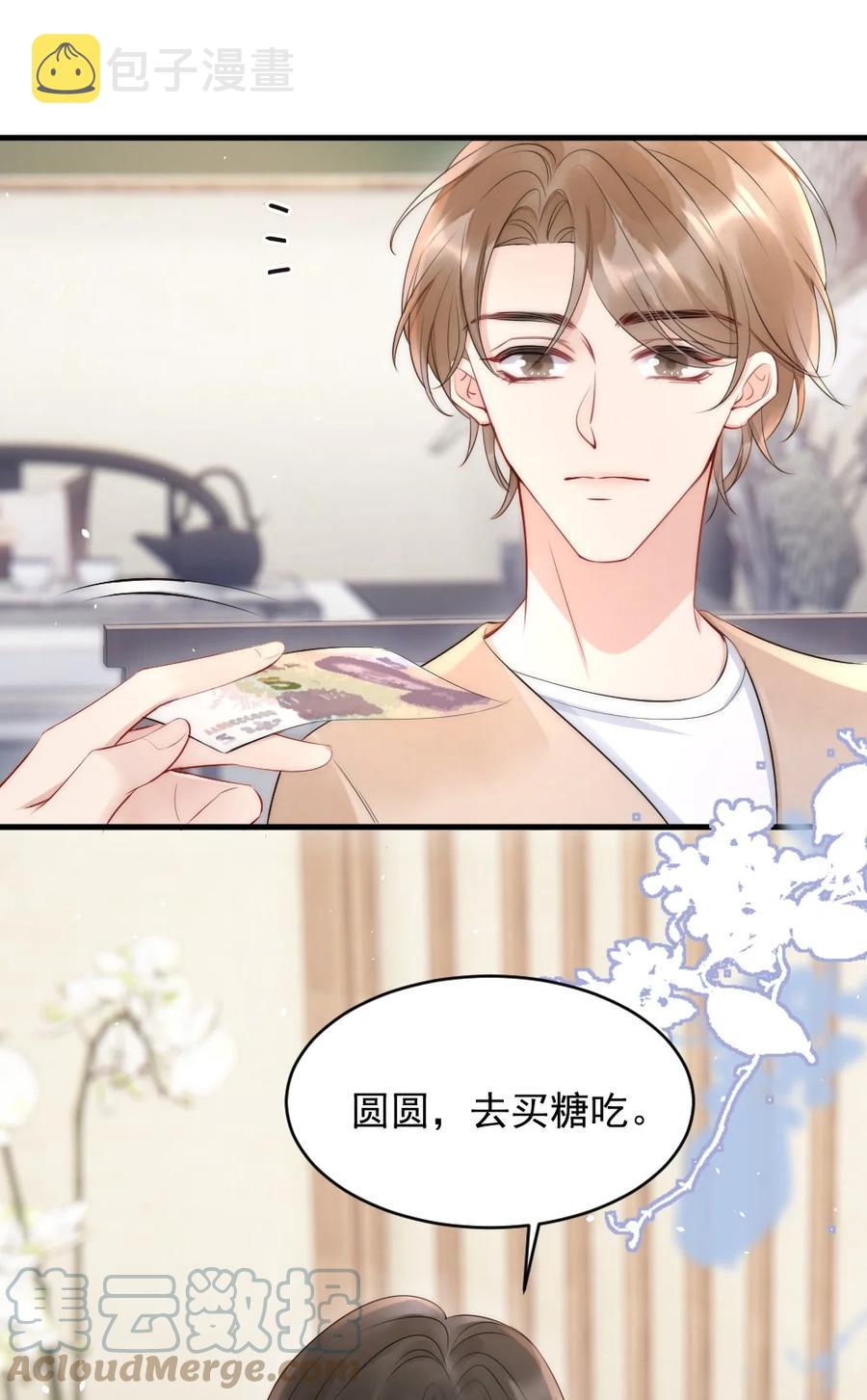 018 圆圆，去买糖吃33