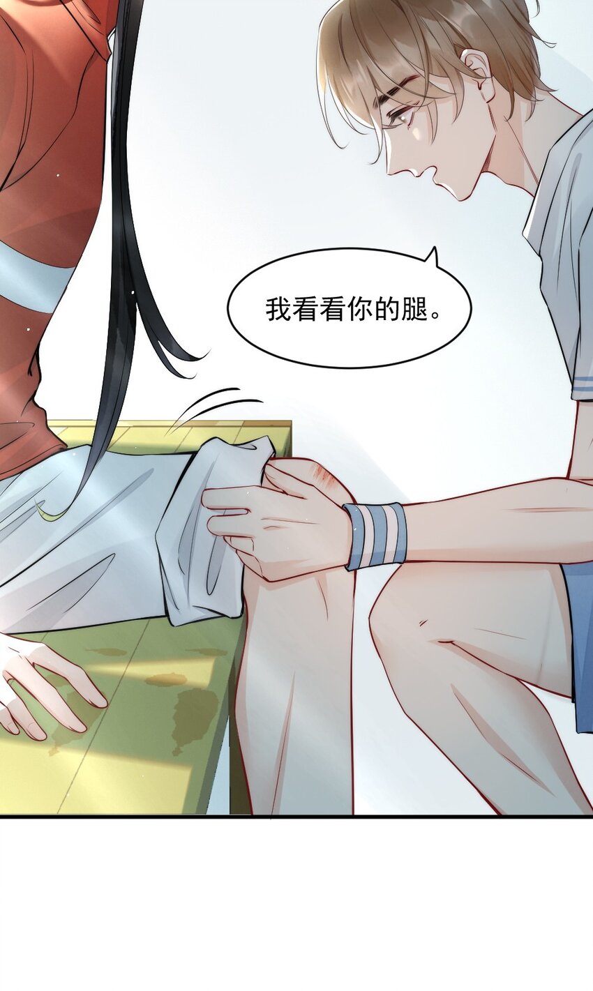 010 篮球场的亲密29