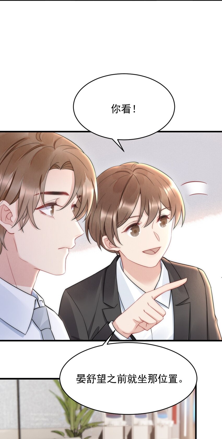 031 去露营吧31
