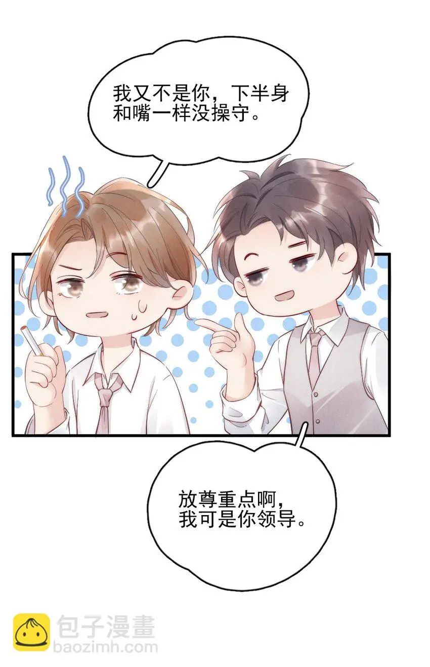 005 你在回味谁？12