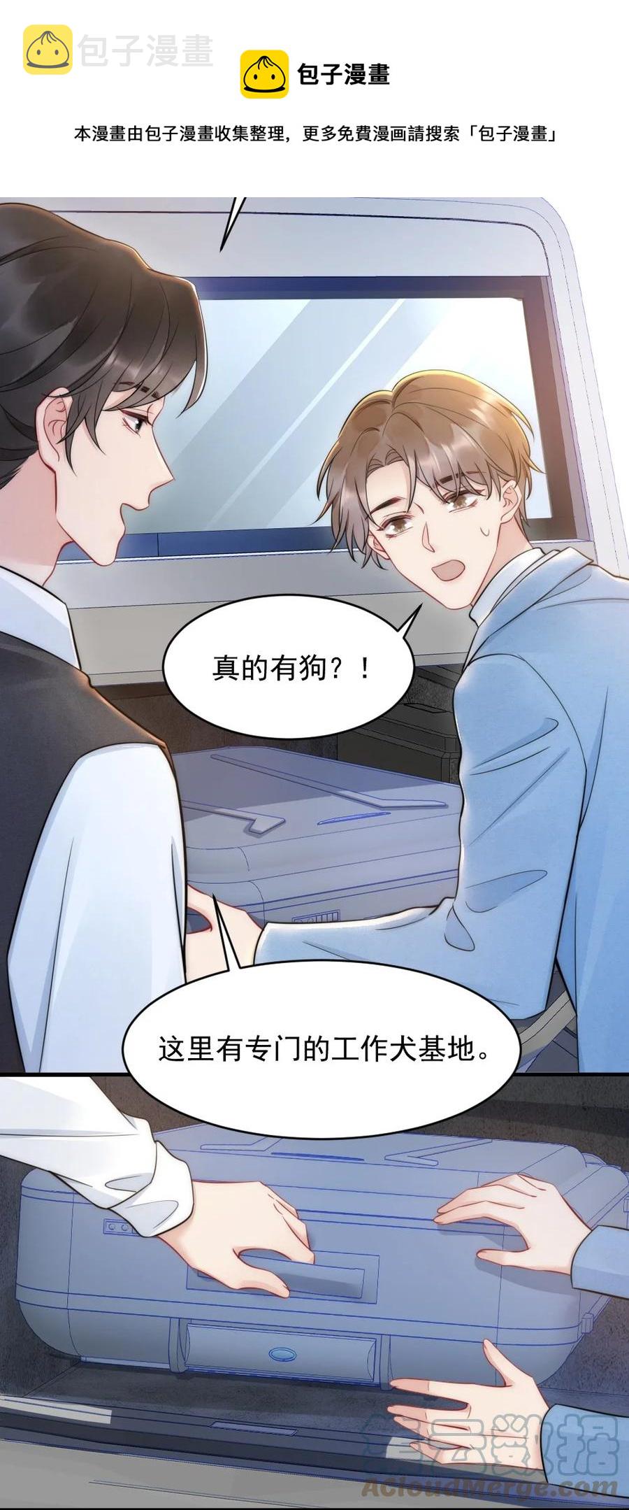 032 小媳妇16