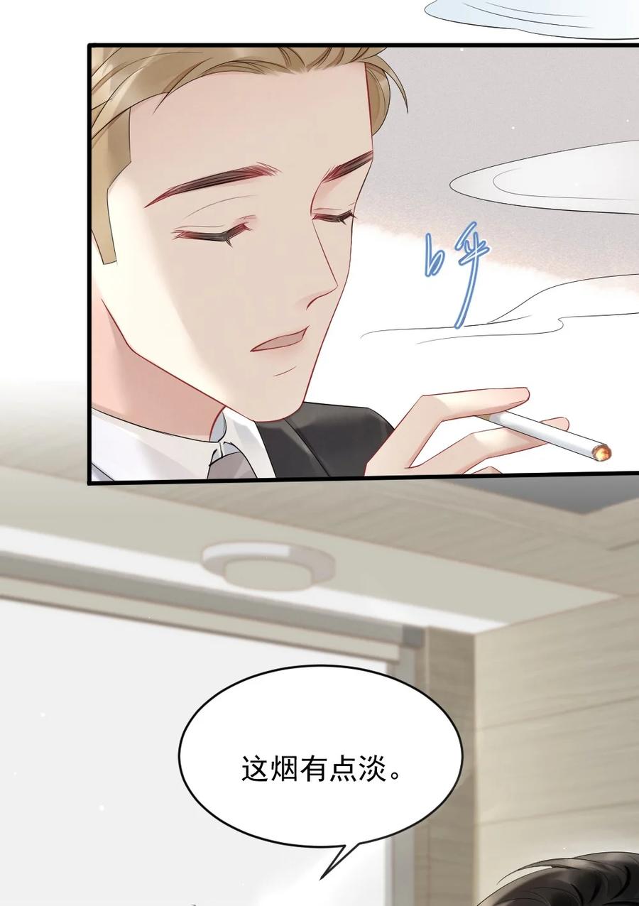039 他喜欢长发7