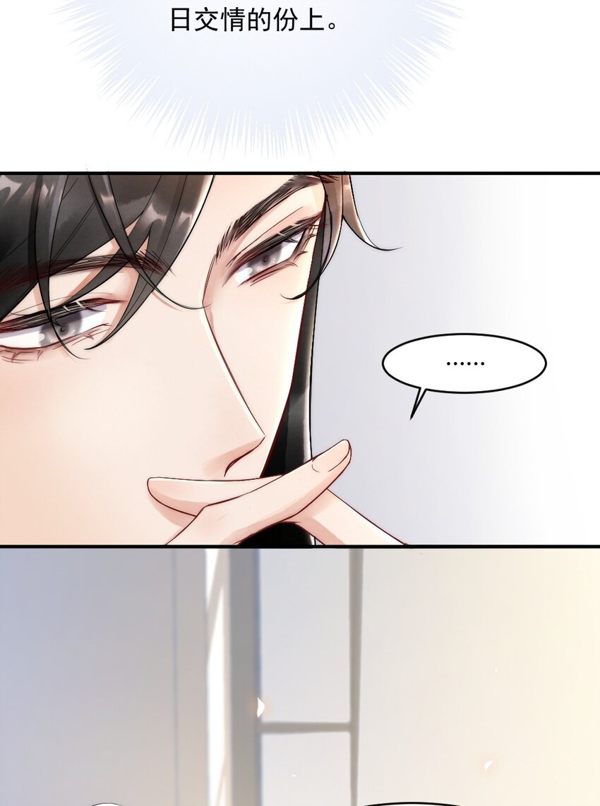 004 我来帮你点32