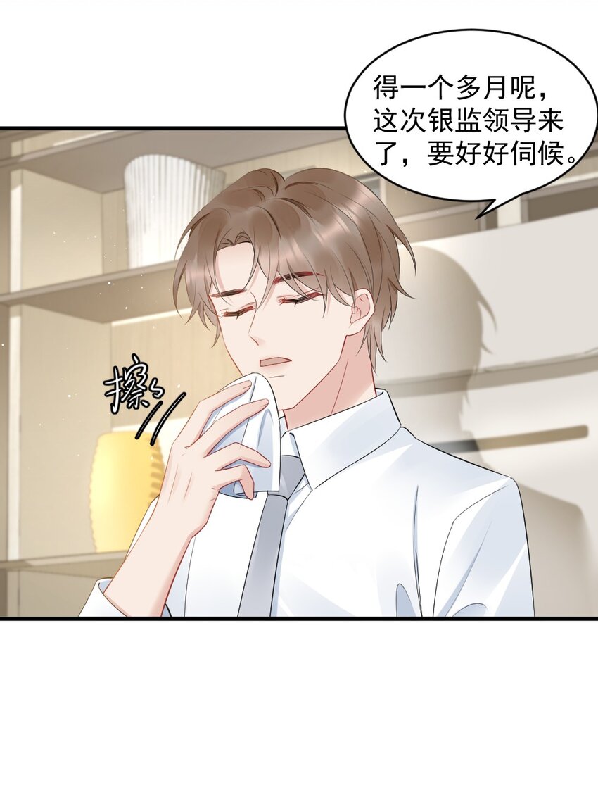 040 我是不是很乖？39