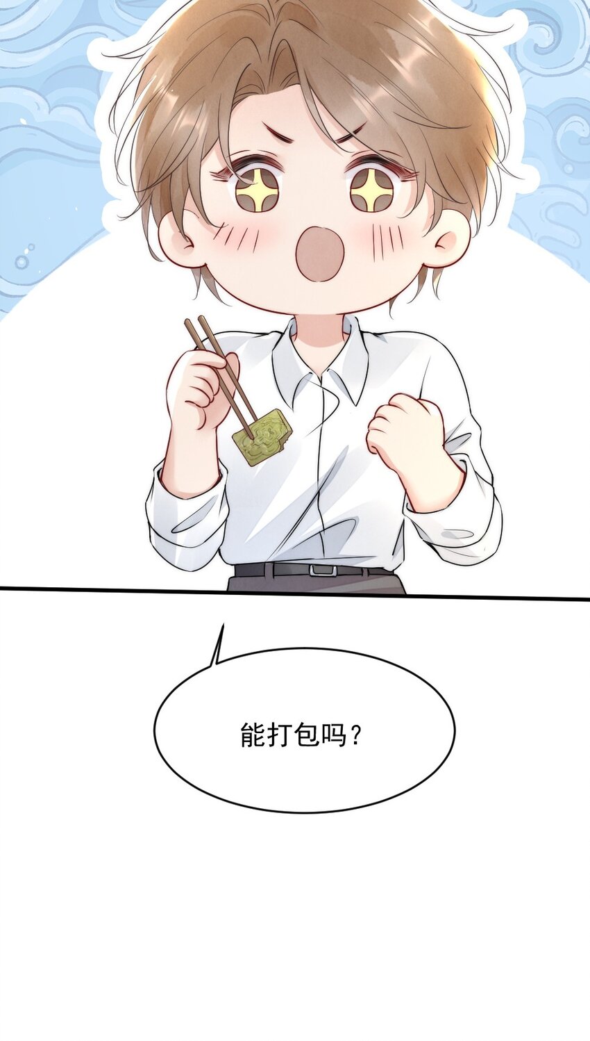 012 你们进展有点快16