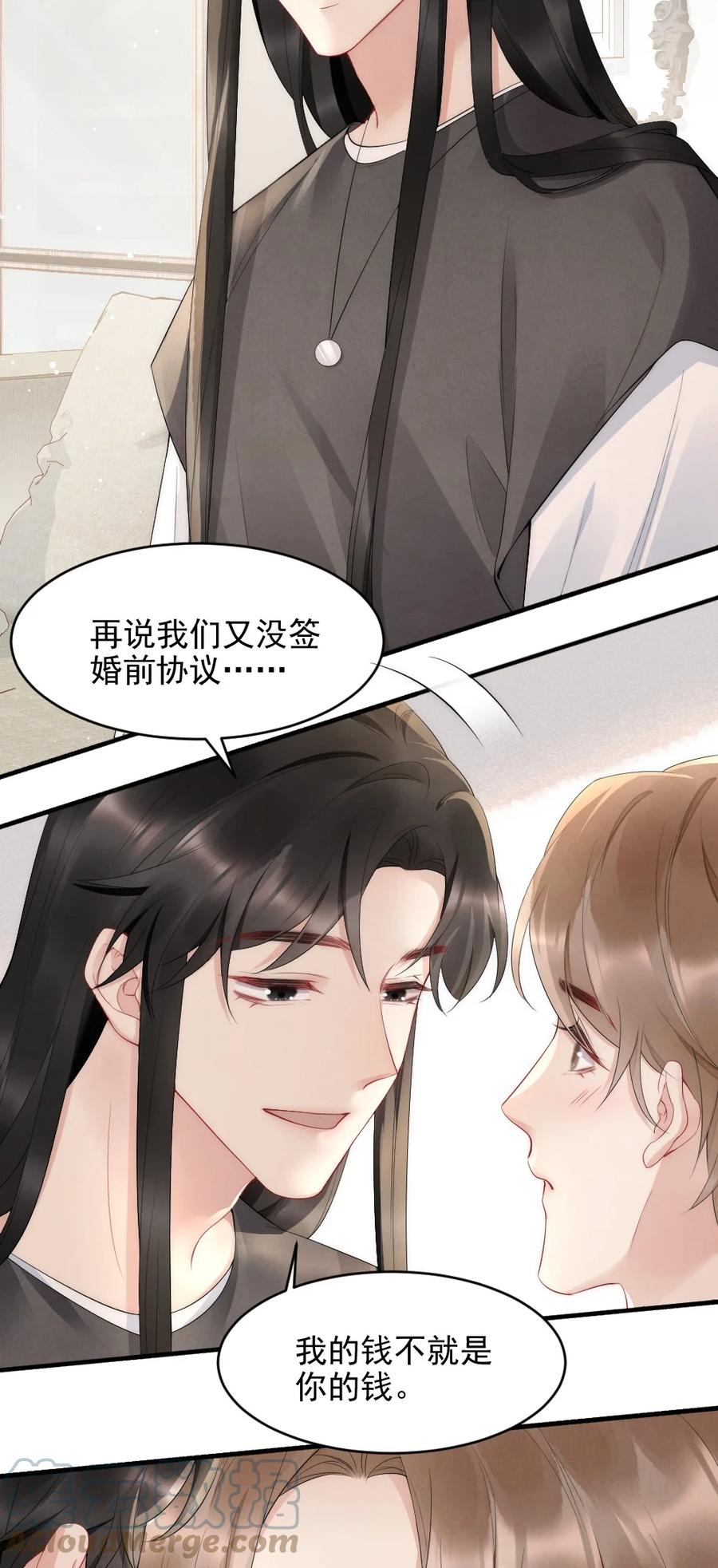 038 他叫郑予安14