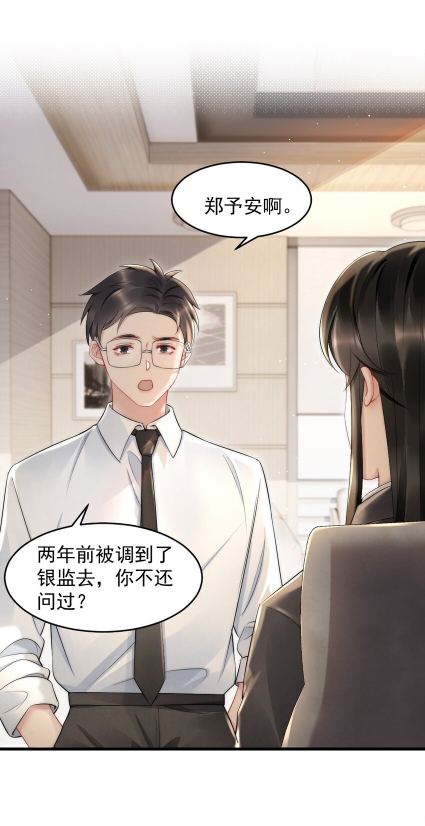 040 我是不是很乖？2