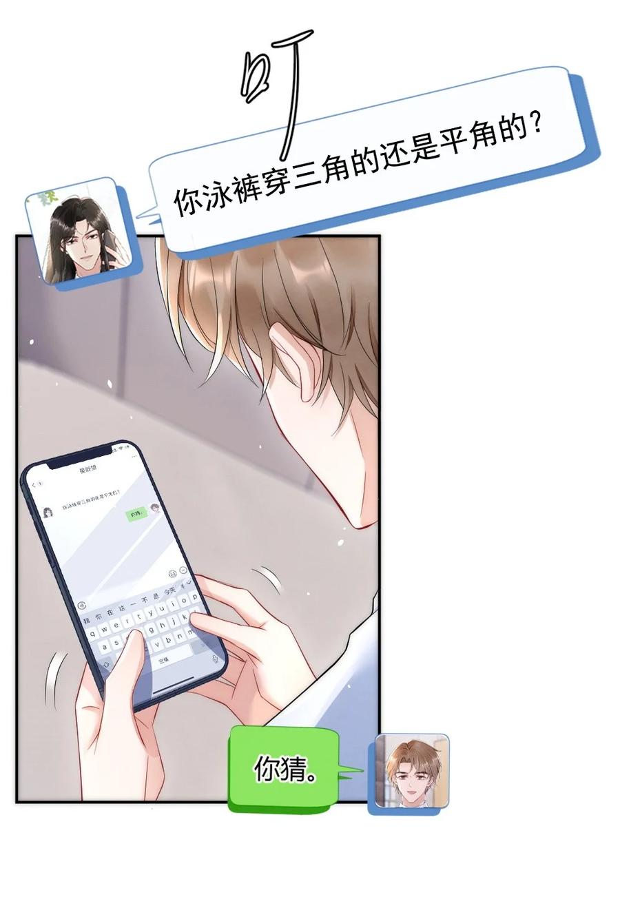 025 一起去健身32