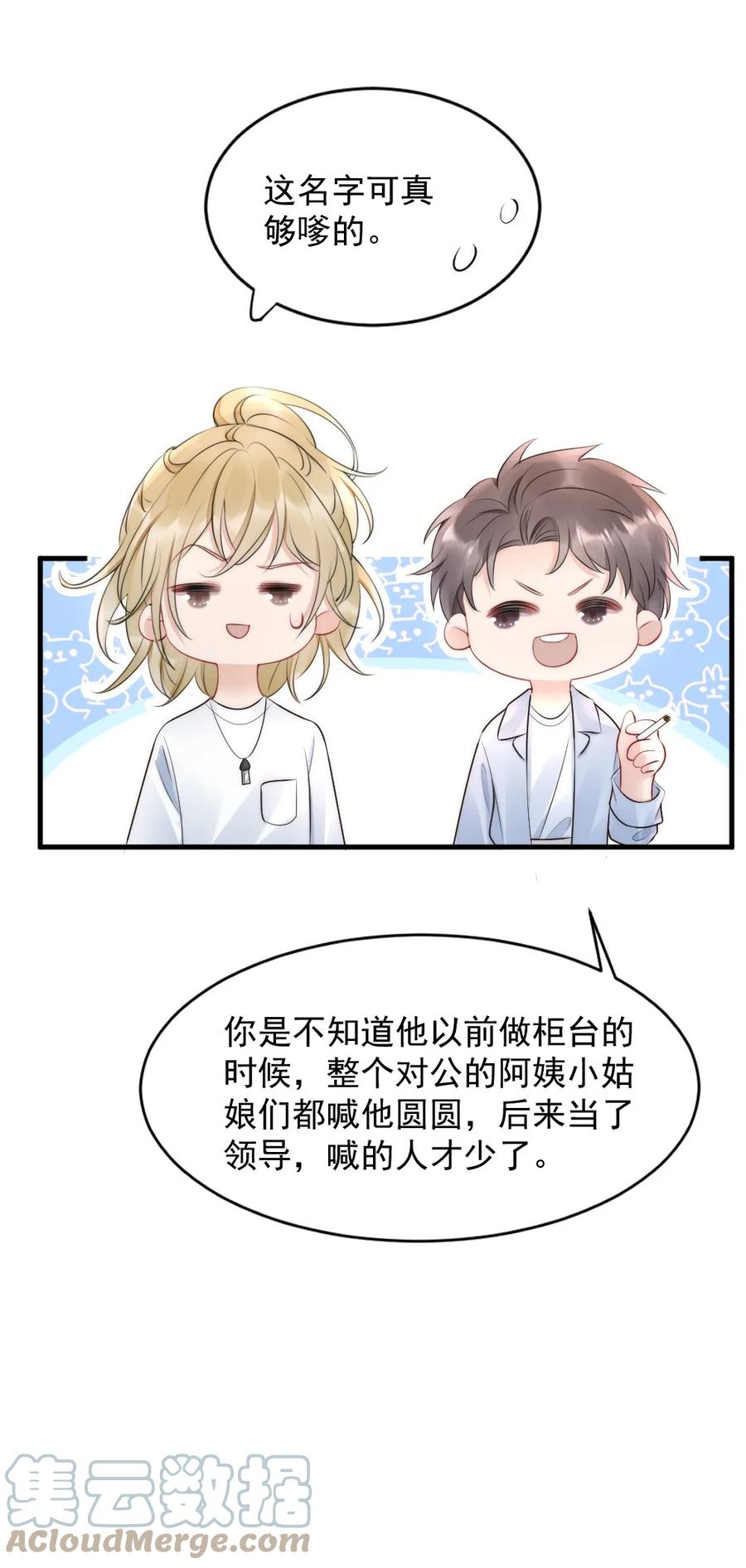 018 圆圆，去买糖吃24