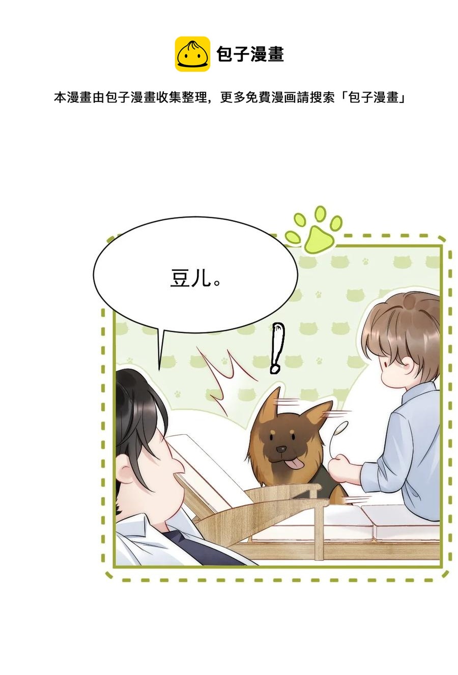 033 我不是生气16