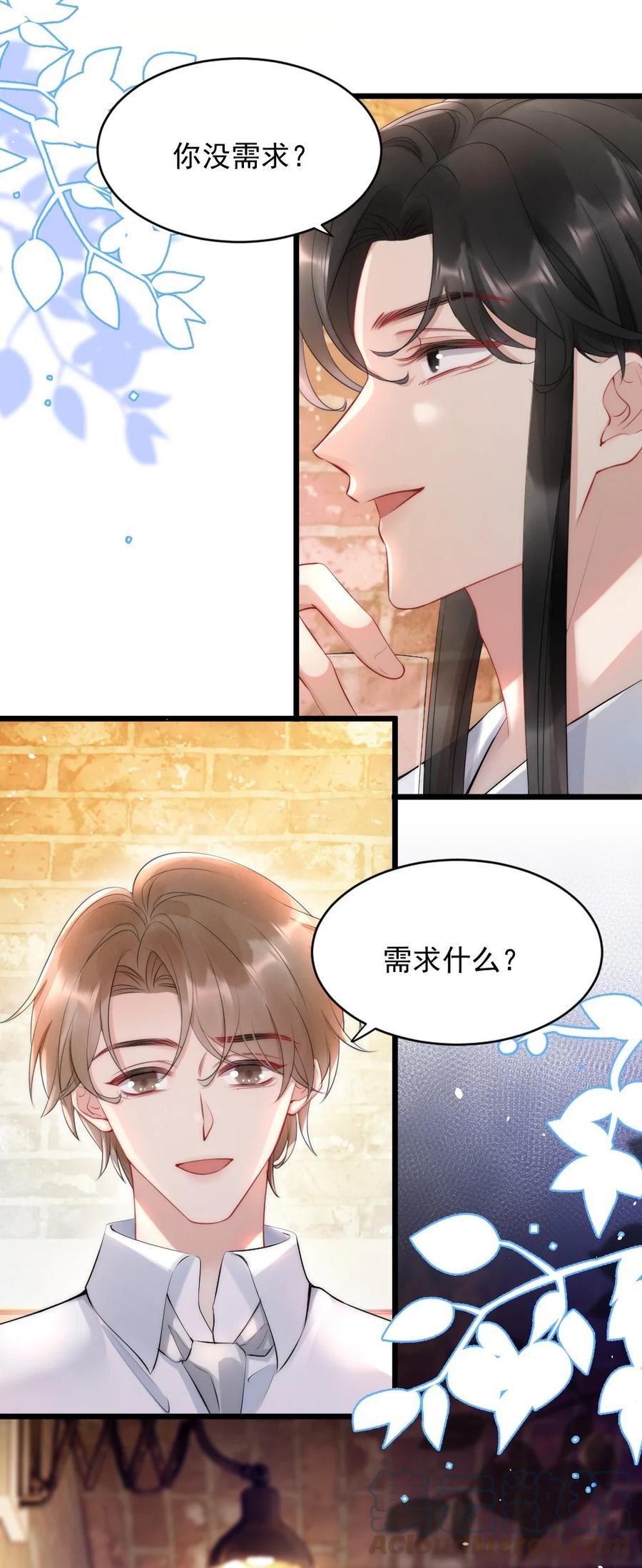 017 我寻得不是开心，是欢喜6
