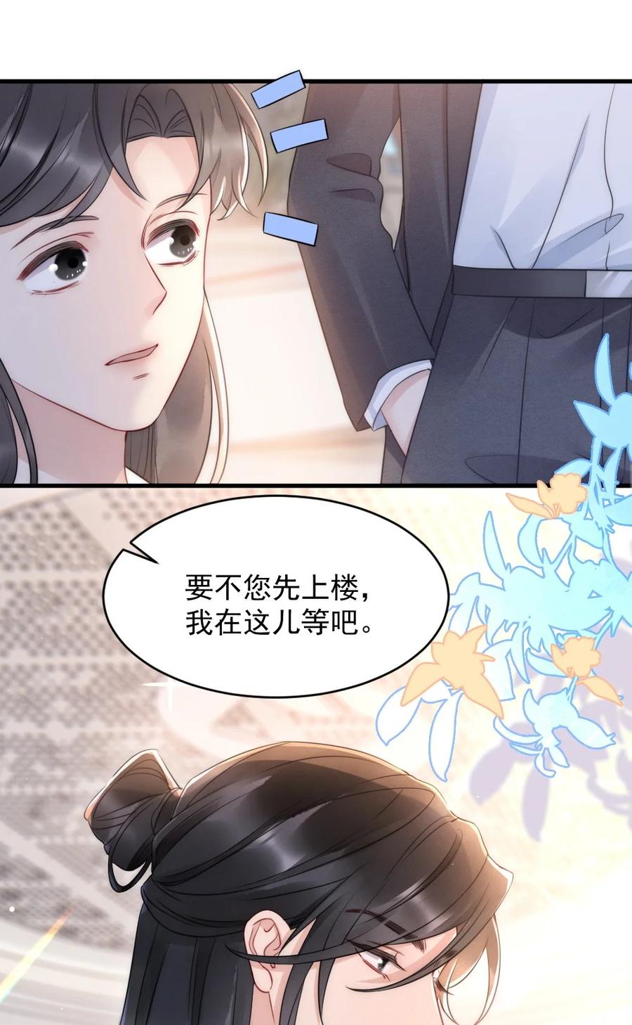 023 甜美的回忆37