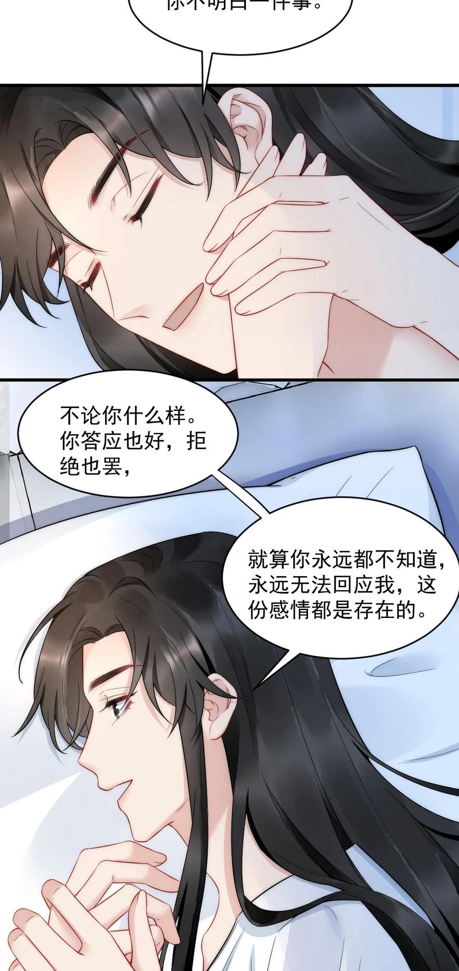 034 我一直在看着你21