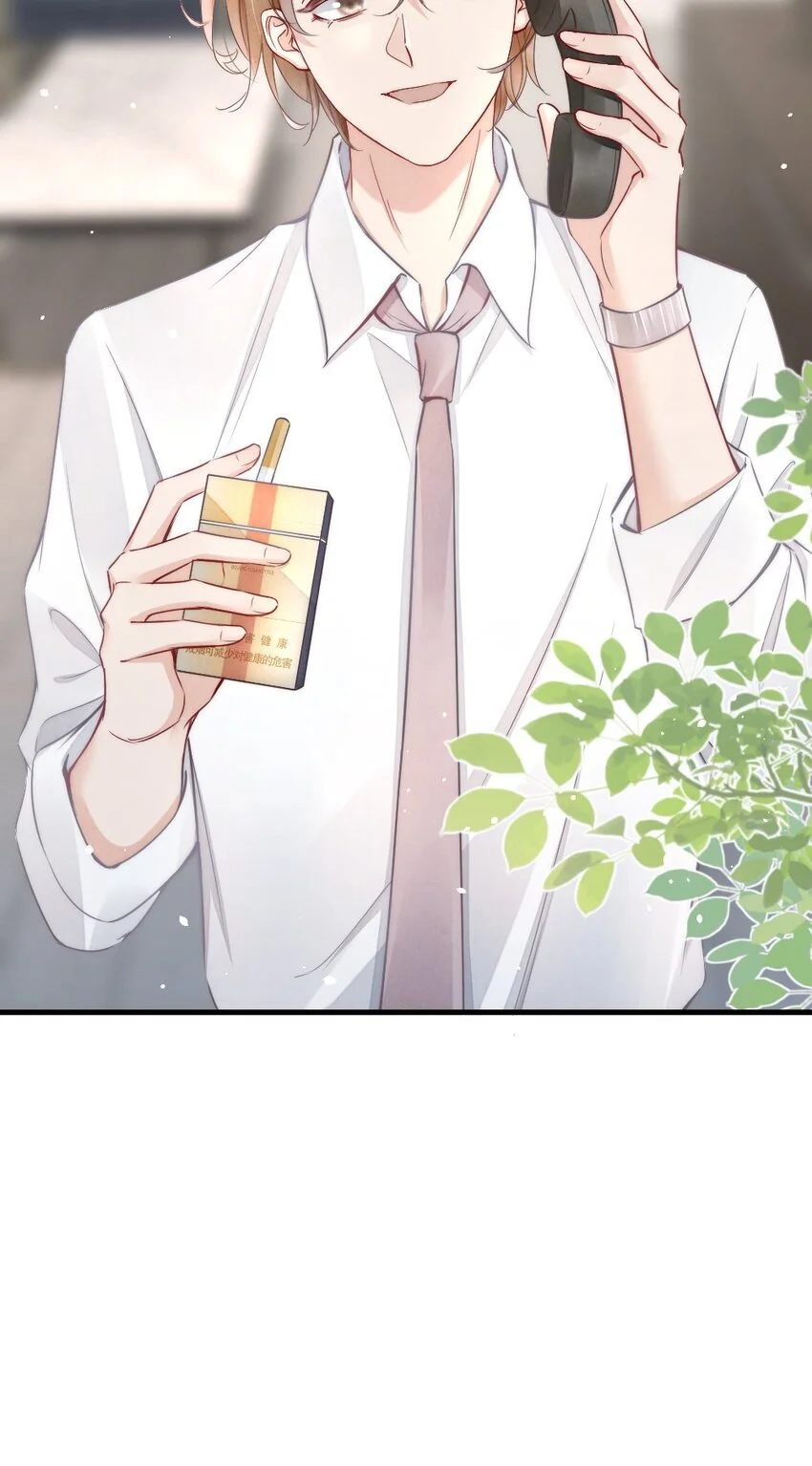 005 你在回味谁？24
