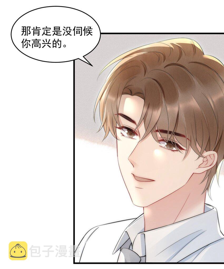 040 我是不是很乖？41