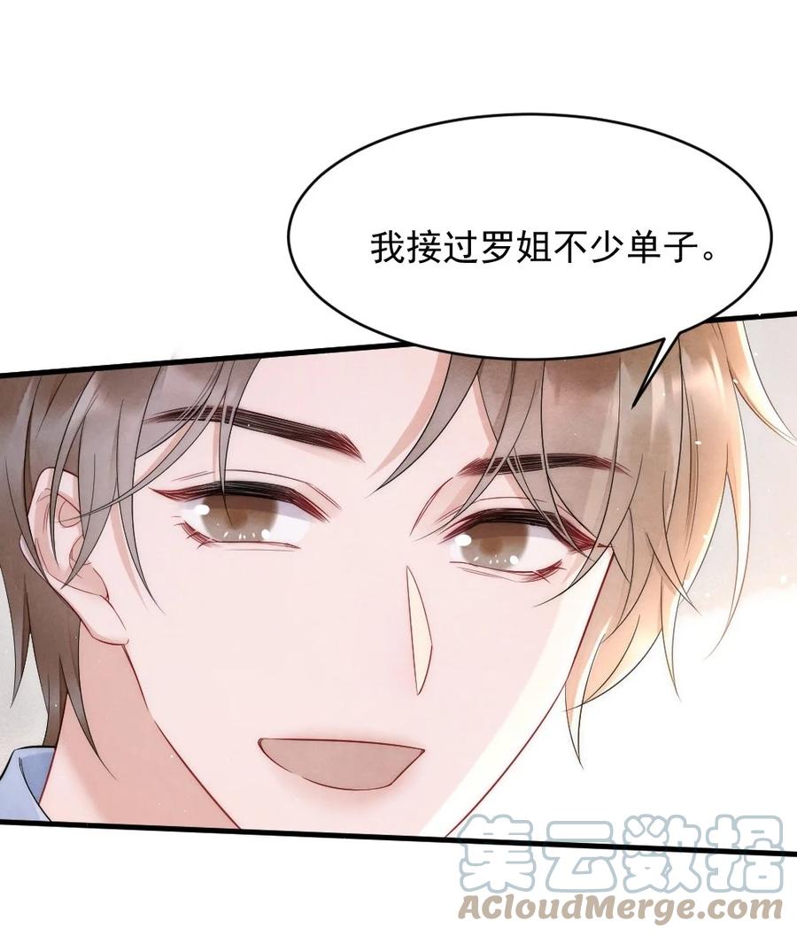 024 你速度比以前慢了34