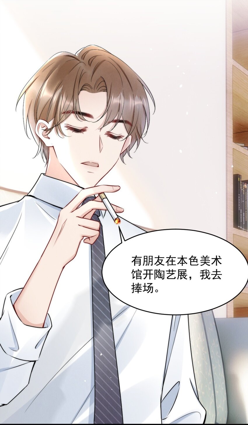 012 你们进展有点快42