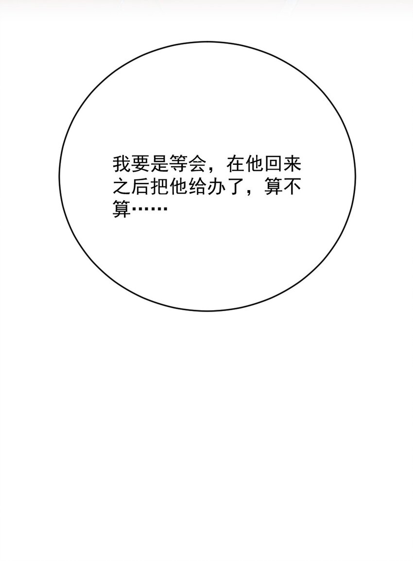 010 篮球场的亲密46