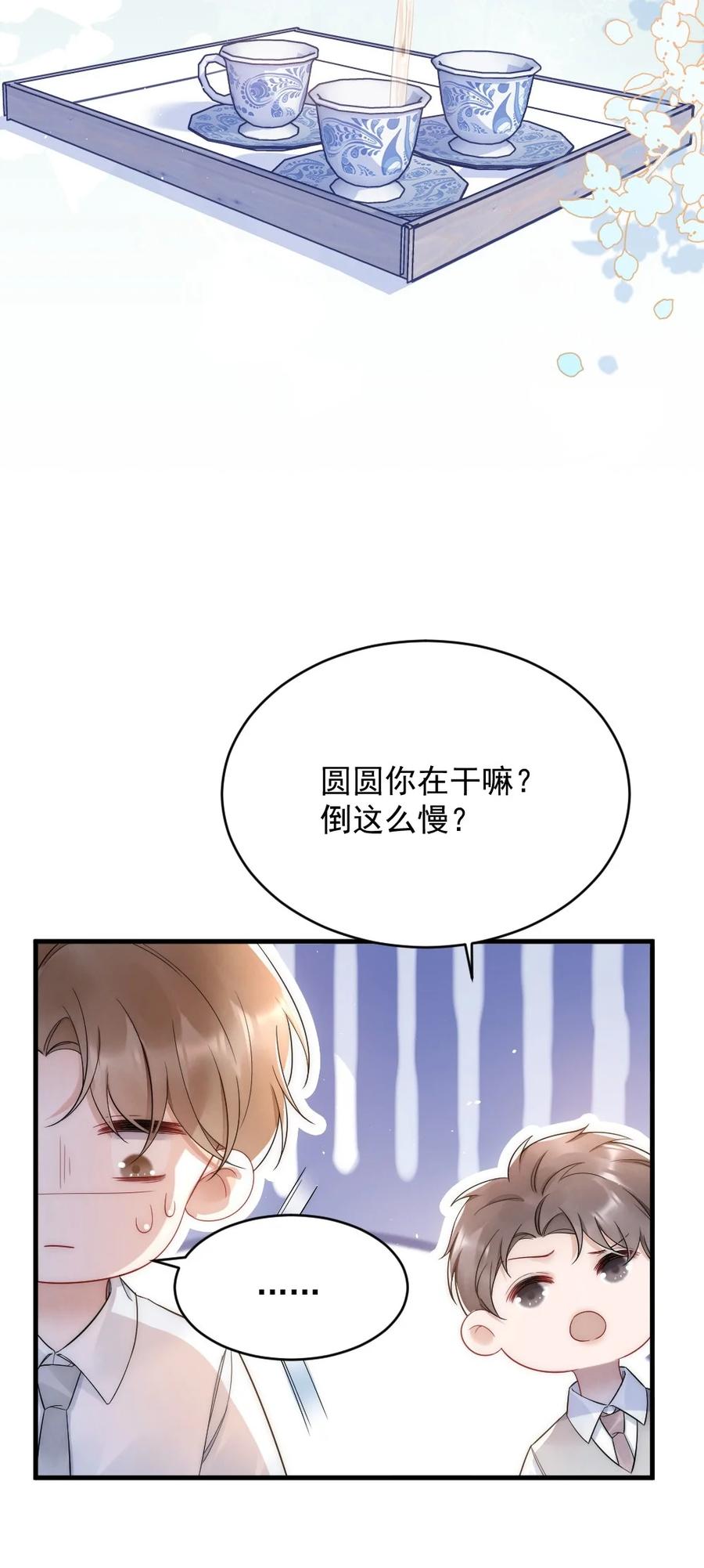024 你速度比以前慢了29