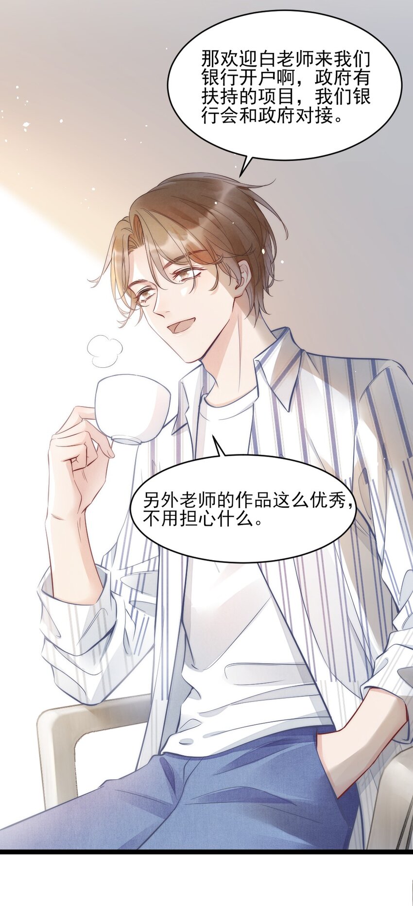 001 你太招人了31