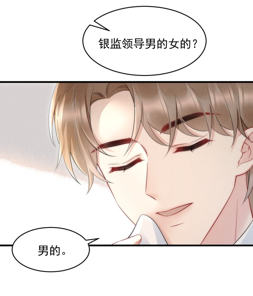 040 我是不是很乖？42