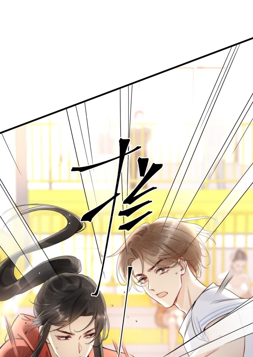 010 篮球场的亲密3