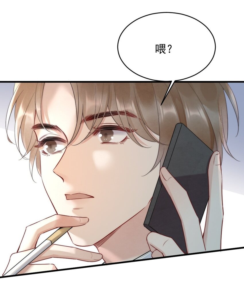 011 你对谁都这么好？47