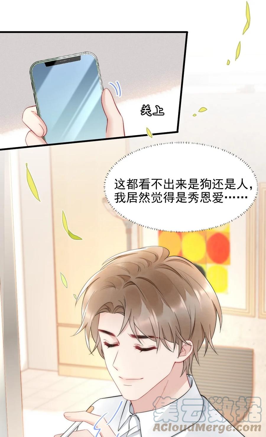 035 我来找你15