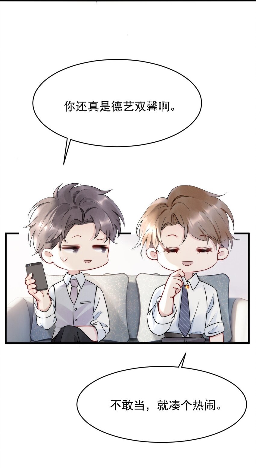 012 你们进展有点快43