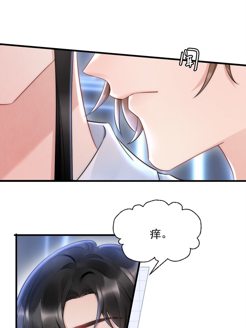 030 甜的要命37