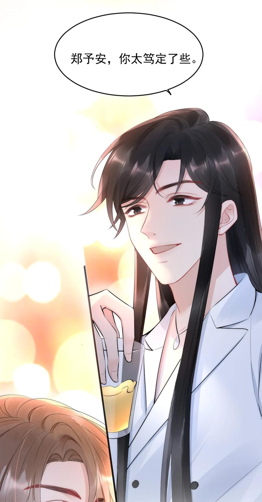 016 我对你一见钟情43