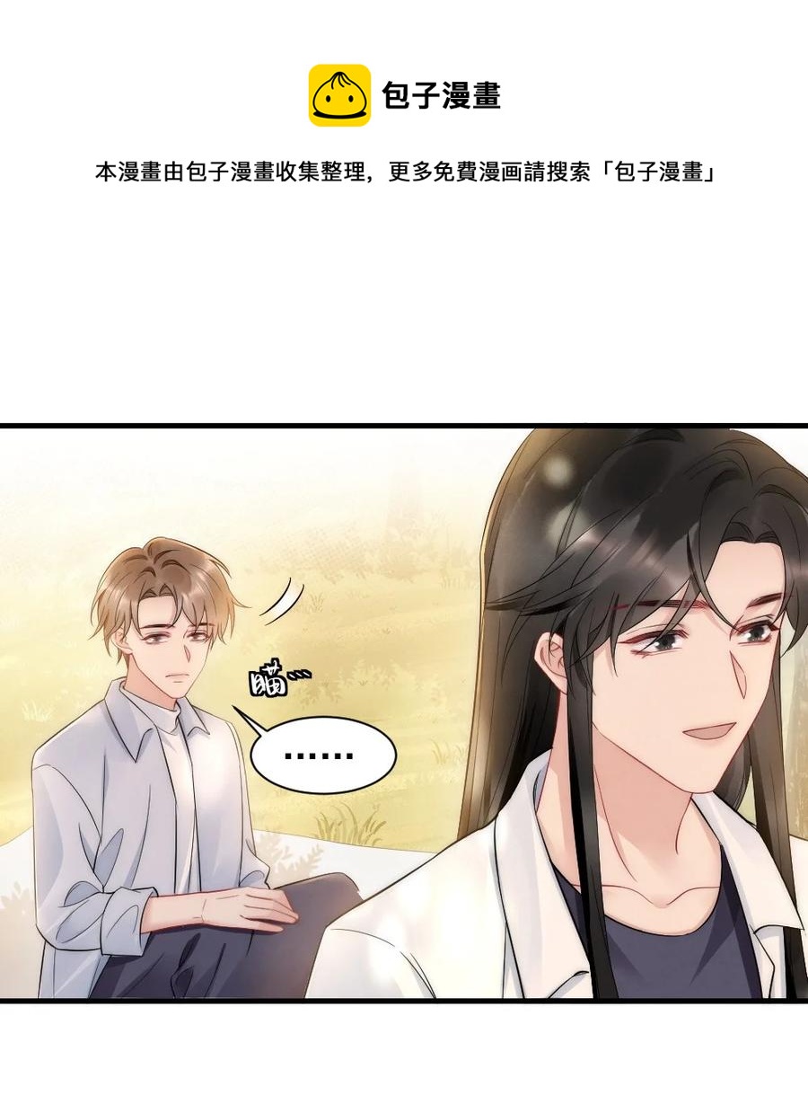 033 我不是生气40