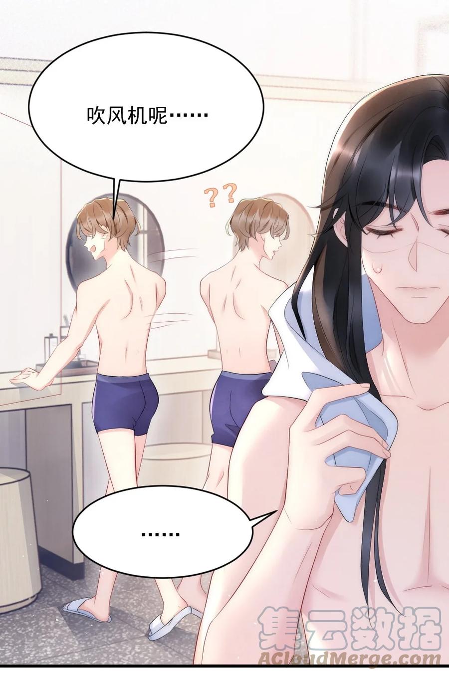 026 打算交女朋友吗39