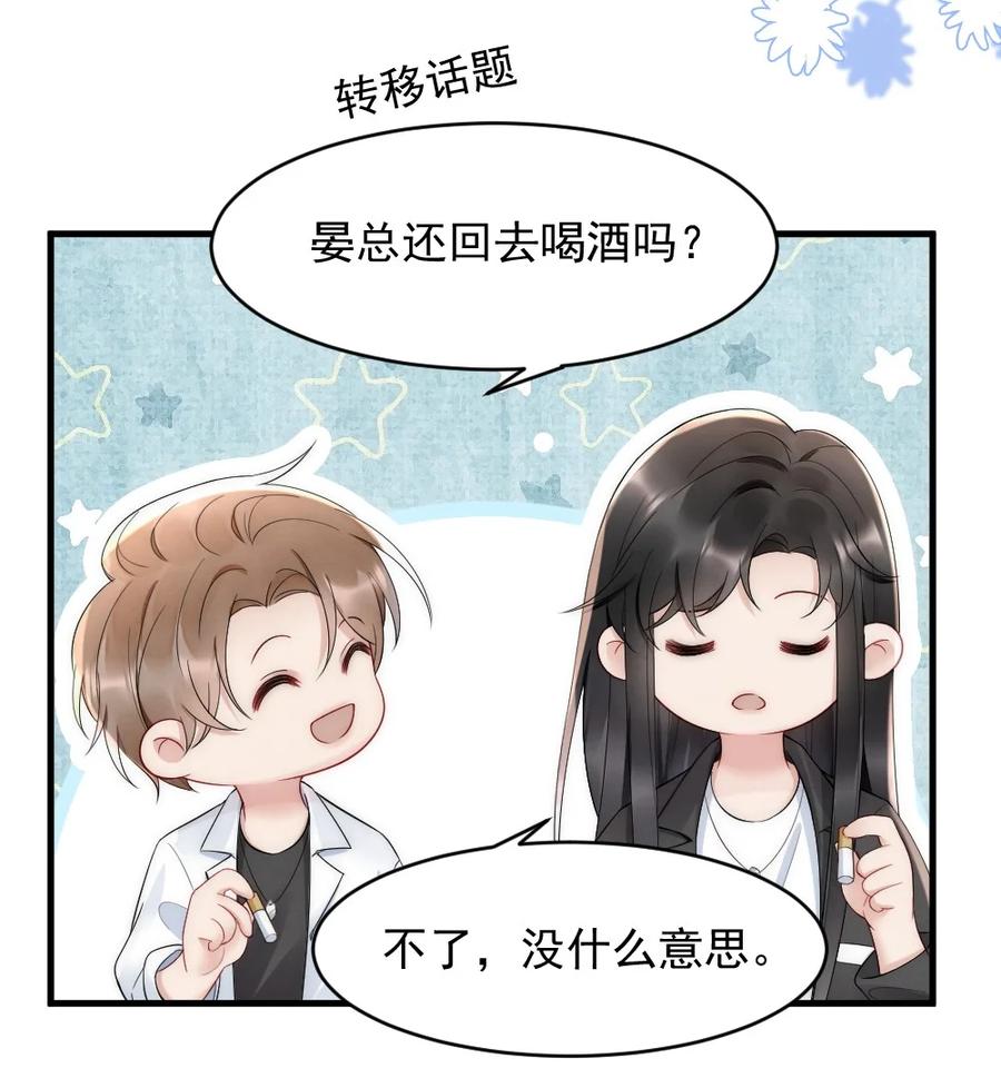 022 晚安，早点睡。37